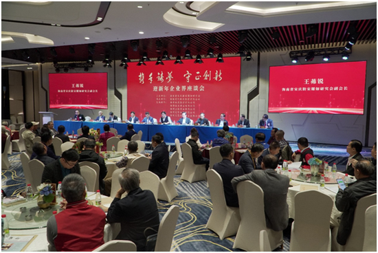 “攜手筑夢(mèng)，守正創(chuàng)新”的迎新年企業(yè)界座談會(huì)現(xiàn)場(chǎng)。符敦孝攝