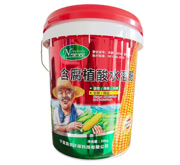 ˮ�ܷ�����Ͱ